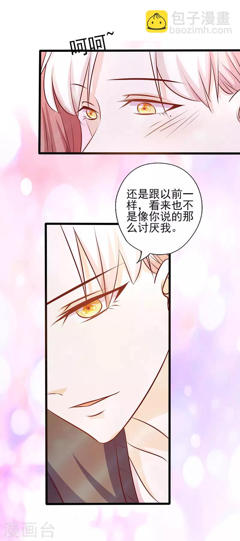 第158话 敏感地带-第158话