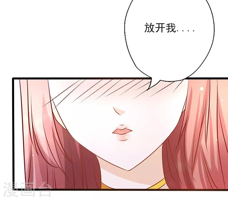 第158话 敏感地带-第158话