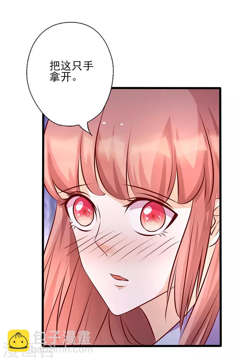 第160话 控制不住自己-第160话