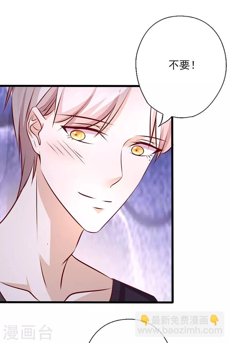 第160话 控制不住自己-第160话