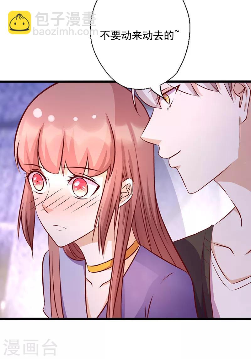 第160话 控制不住自己-第160话