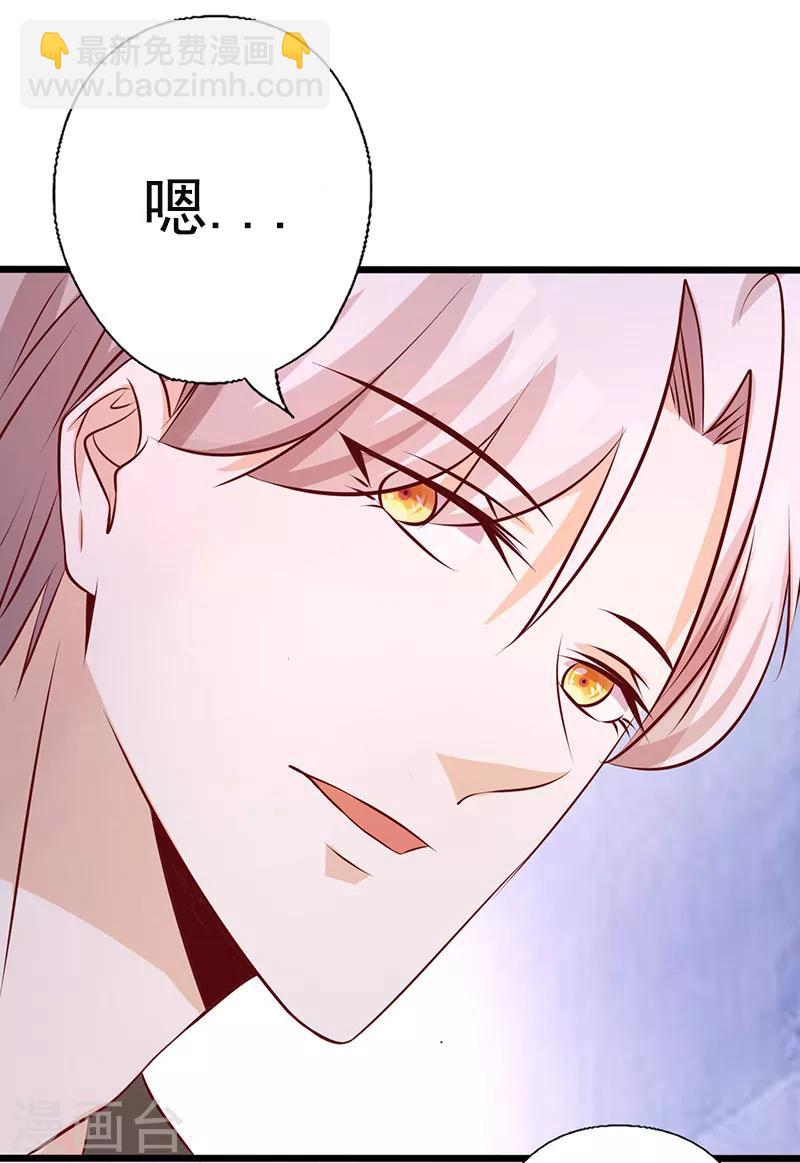 第160话 控制不住自己-第160话