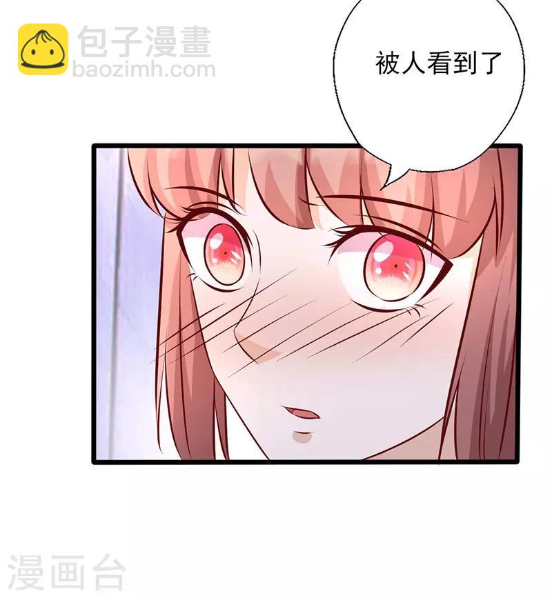 第160话 控制不住自己-第160话