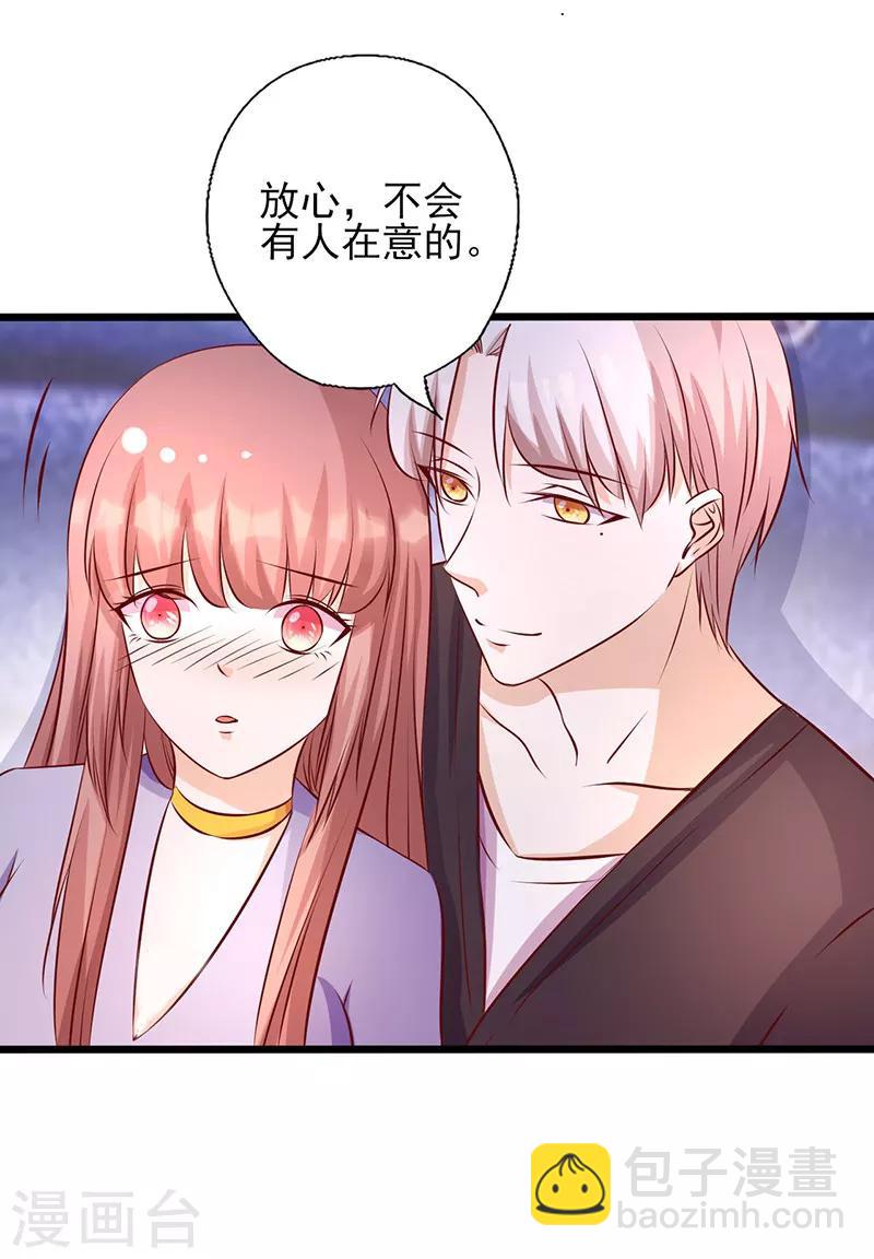 第160话 控制不住自己-第160话