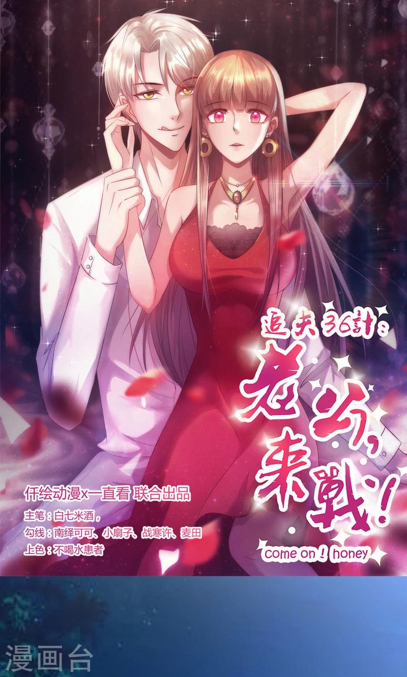 第162话 答非所问-第162话