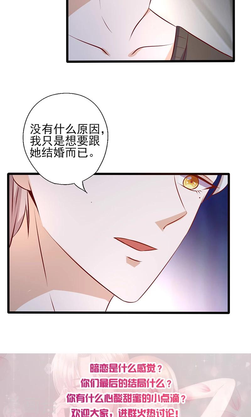 第162话 答非所问-第162话