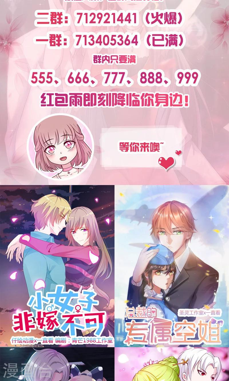 第162话 答非所问-第162话