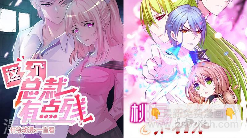 第162话 答非所问-第162话