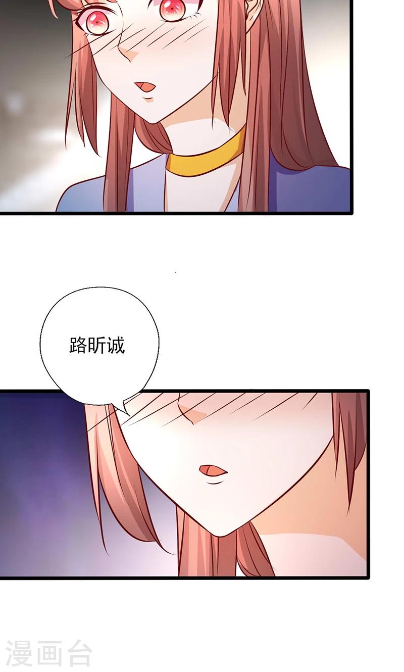 第162话 答非所问-第162话