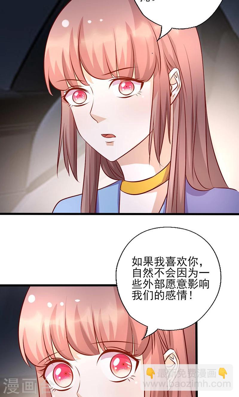 第162话 答非所问-第162话