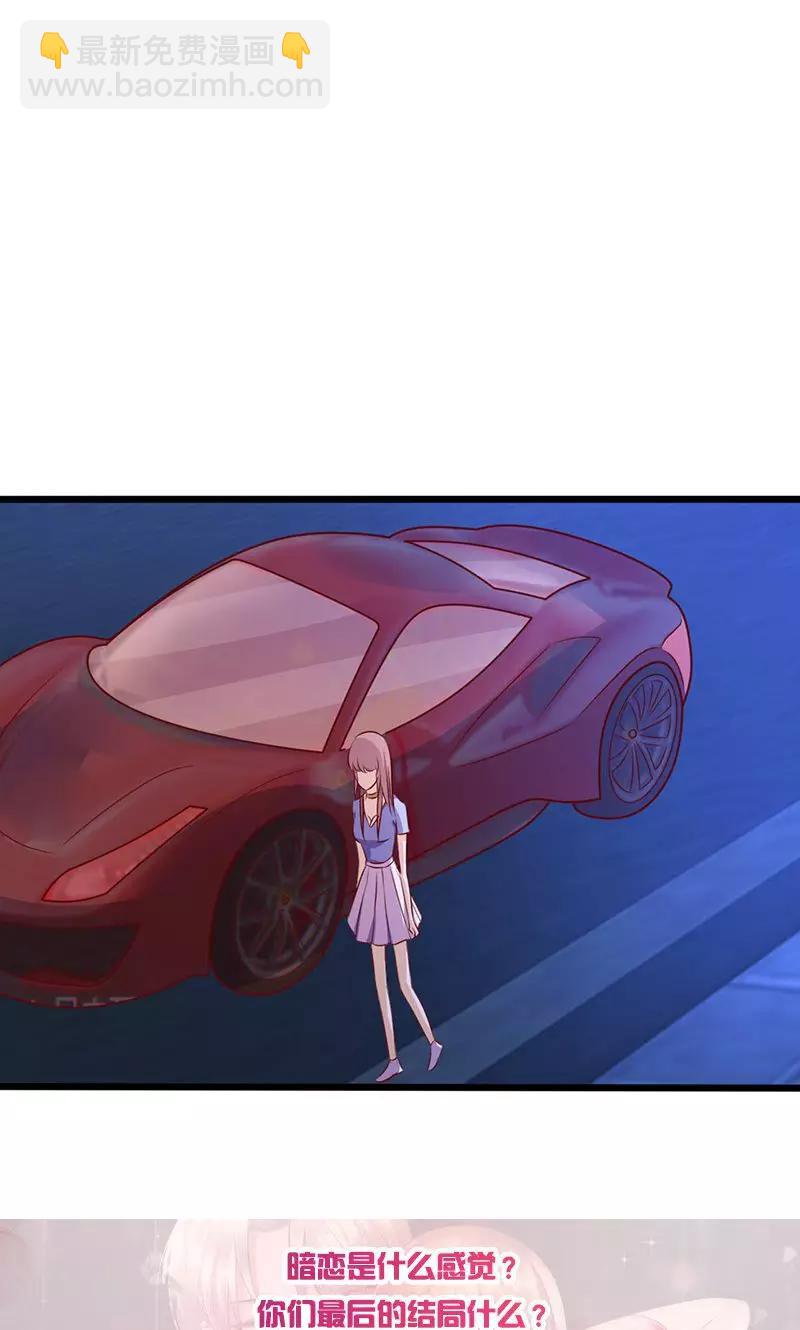 第164话 消受不起的体贴-第164话