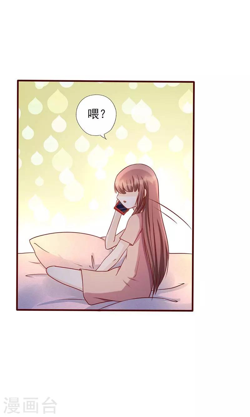 第166话 到底想干嘛？-第166话