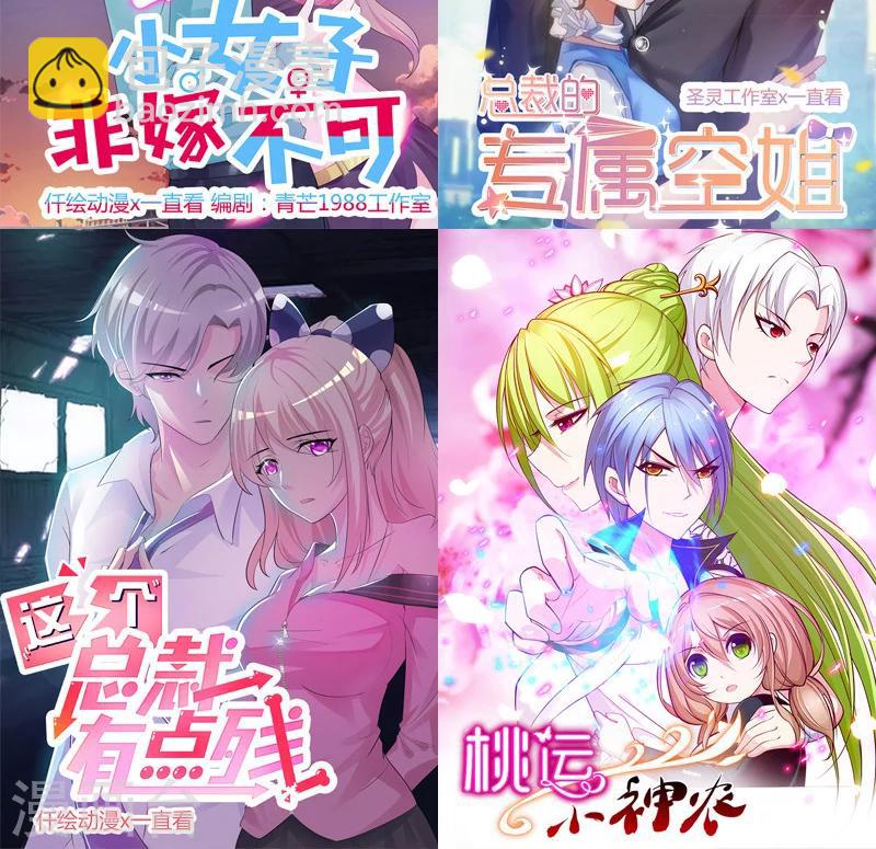 第168话 别给我机会了-第168话