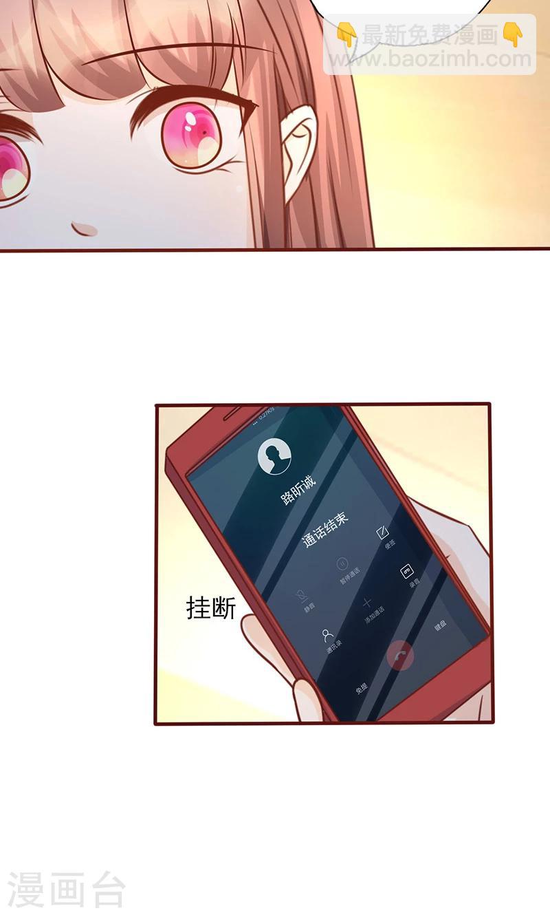 第168话 别给我机会了-第168话