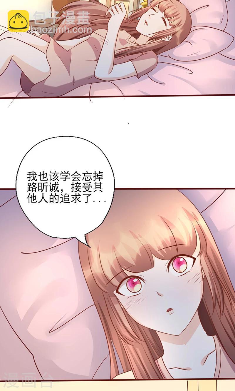第168话 别给我机会了-第168话