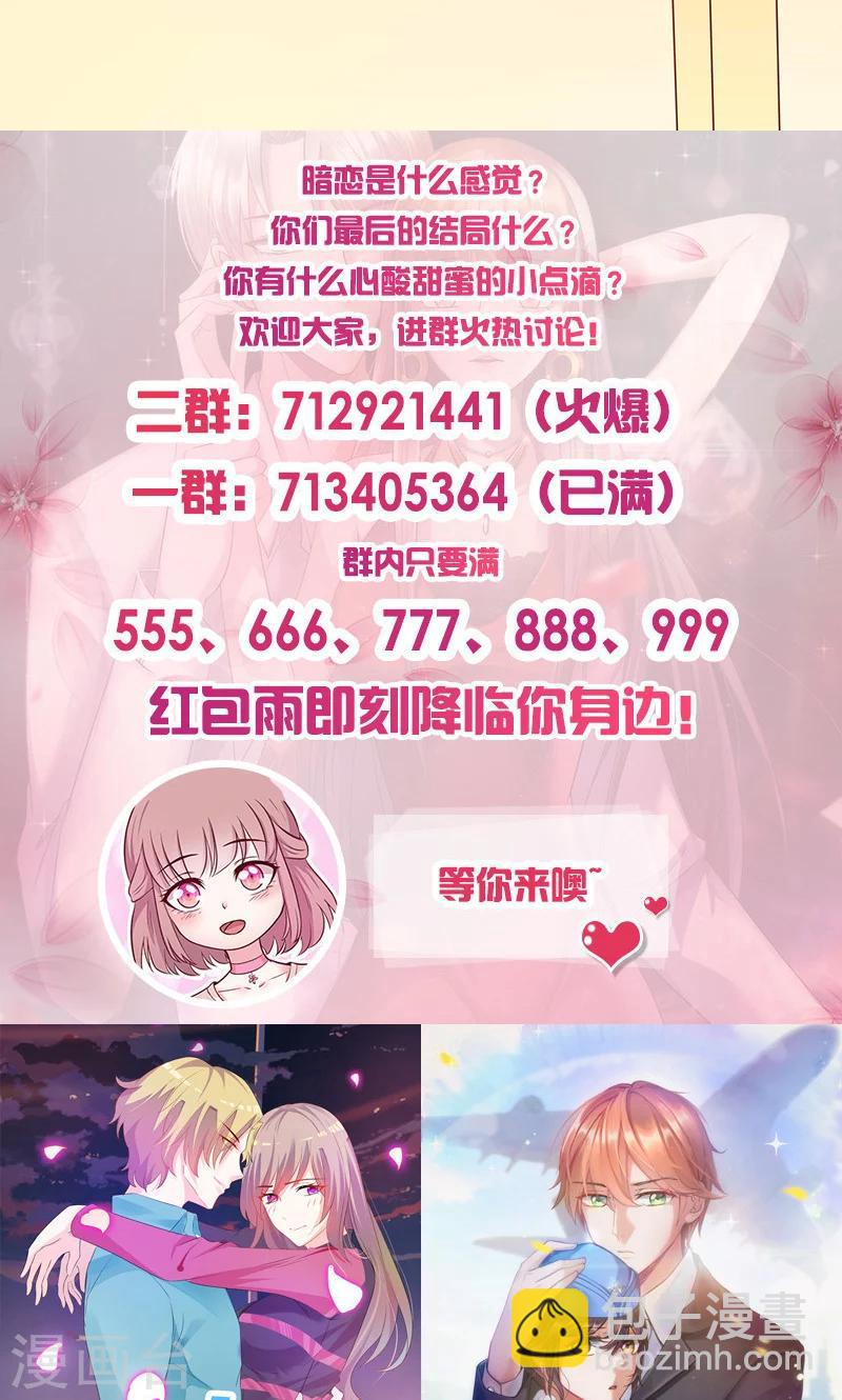 第168话 别给我机会了-第168话