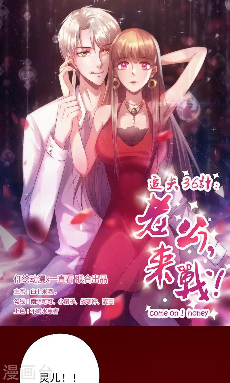 第170话 勇气呢？-第170话