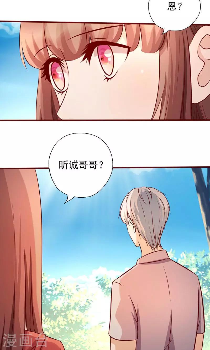 第170话 勇气呢？-第170话