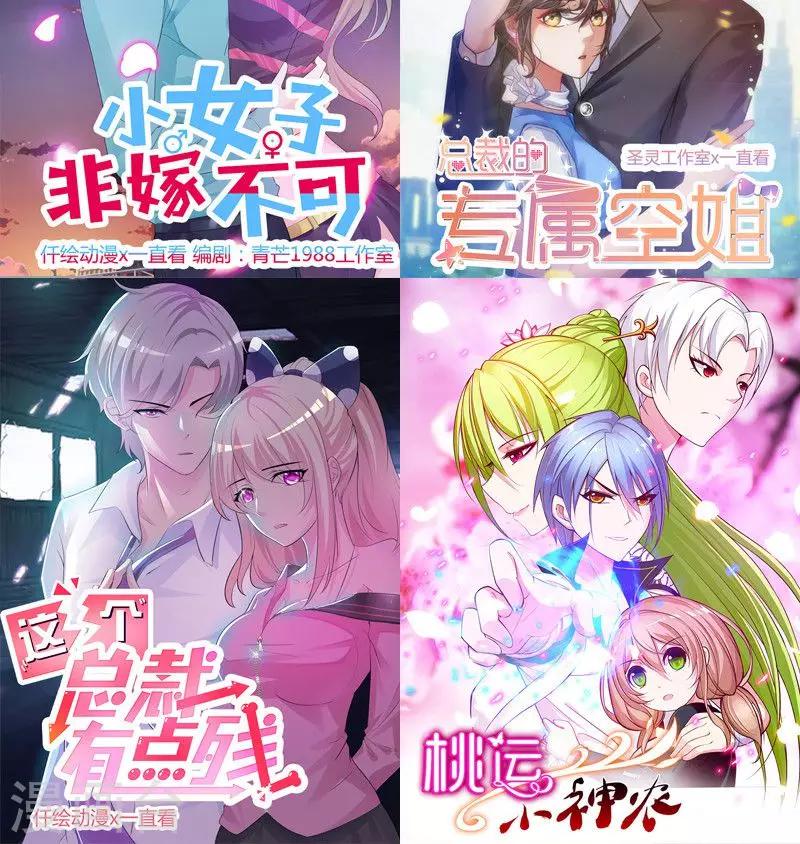 第170话 勇气呢？-第170话