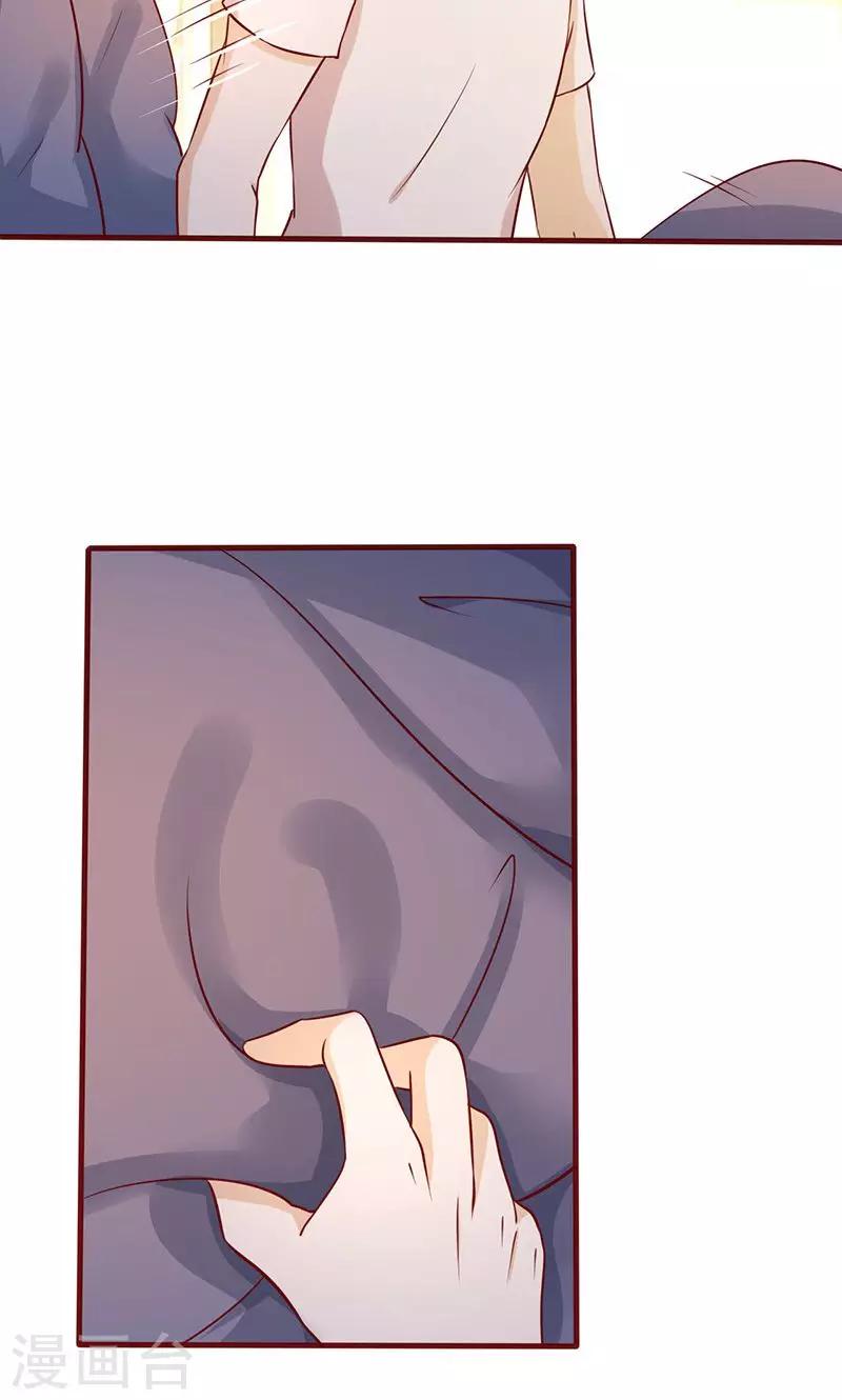 第170话 勇气呢？-第170话