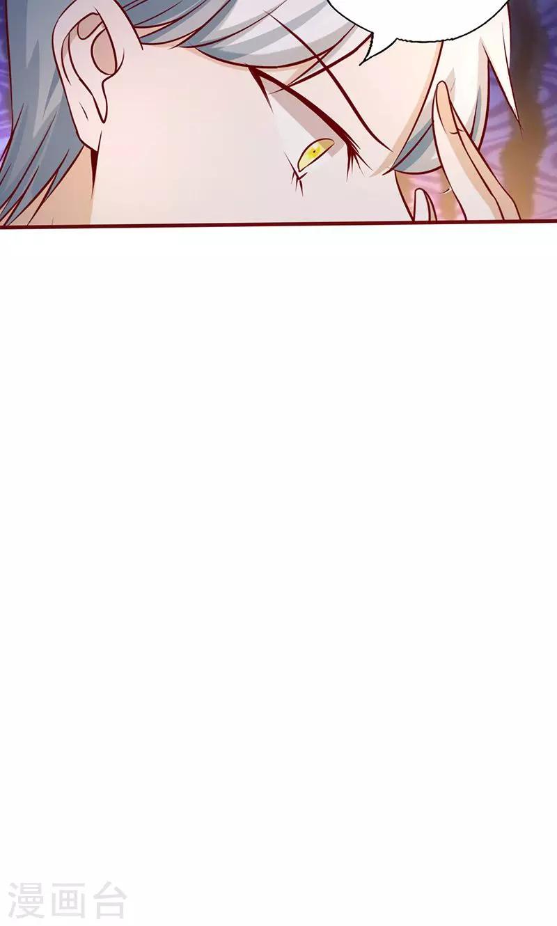 第170话 勇气呢？-第170话