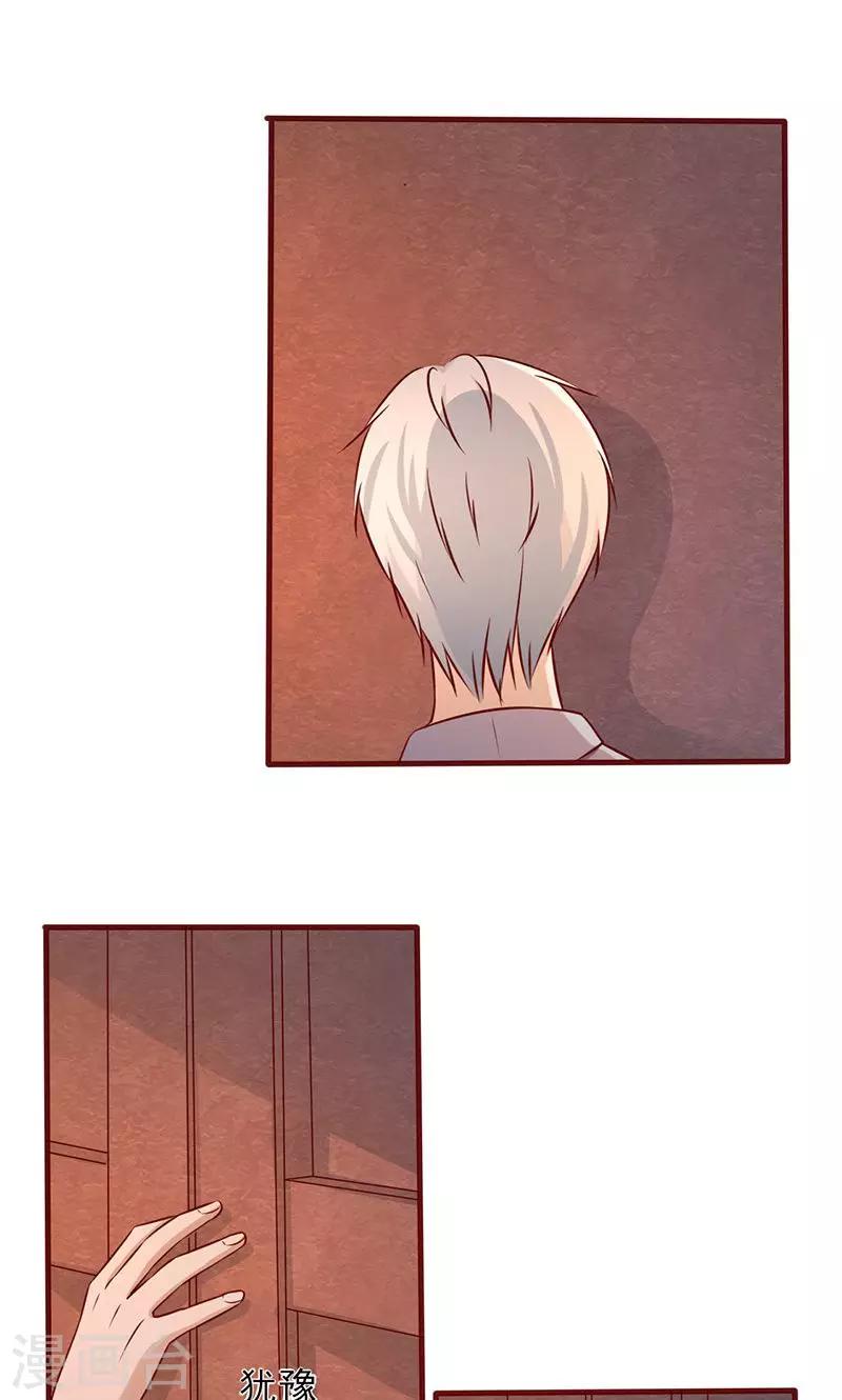 第170话 勇气呢？-第170话