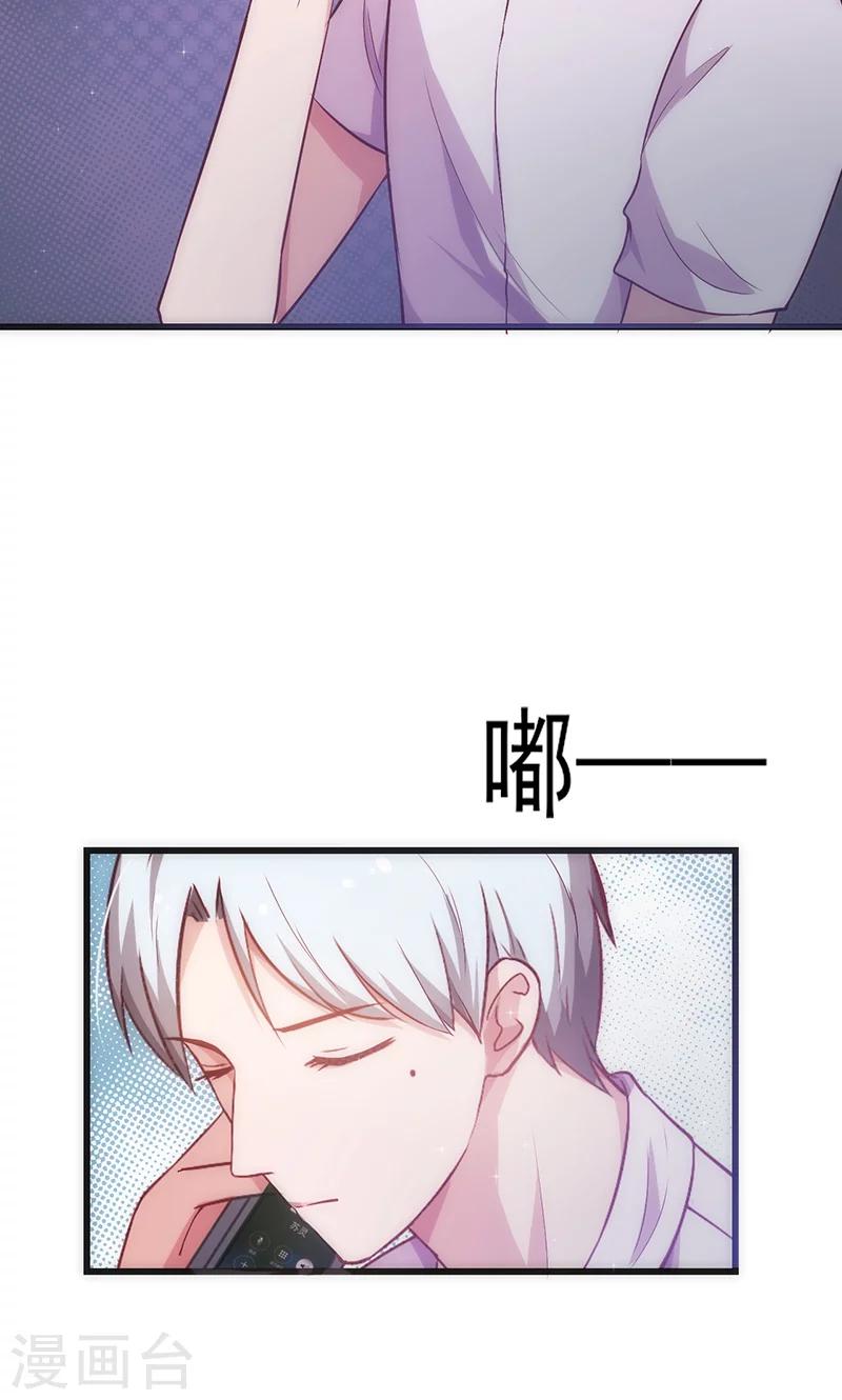 第18话 落空-第18话
