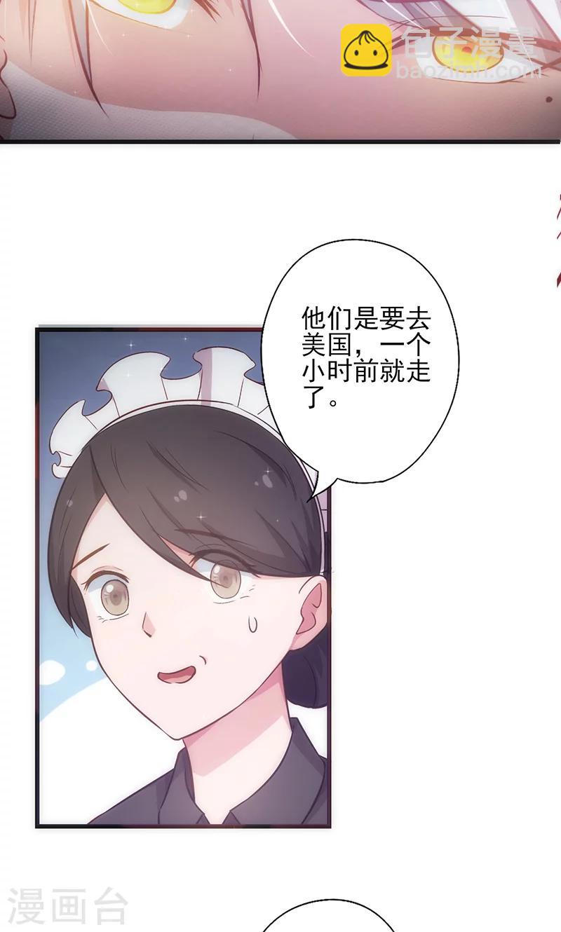 第18话 落空-第18话