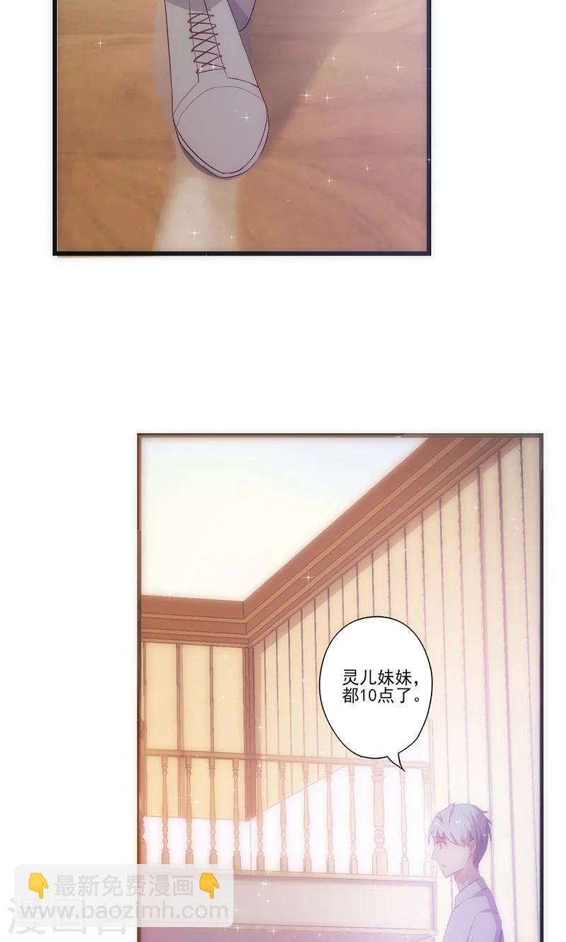 第18话 落空-第18话