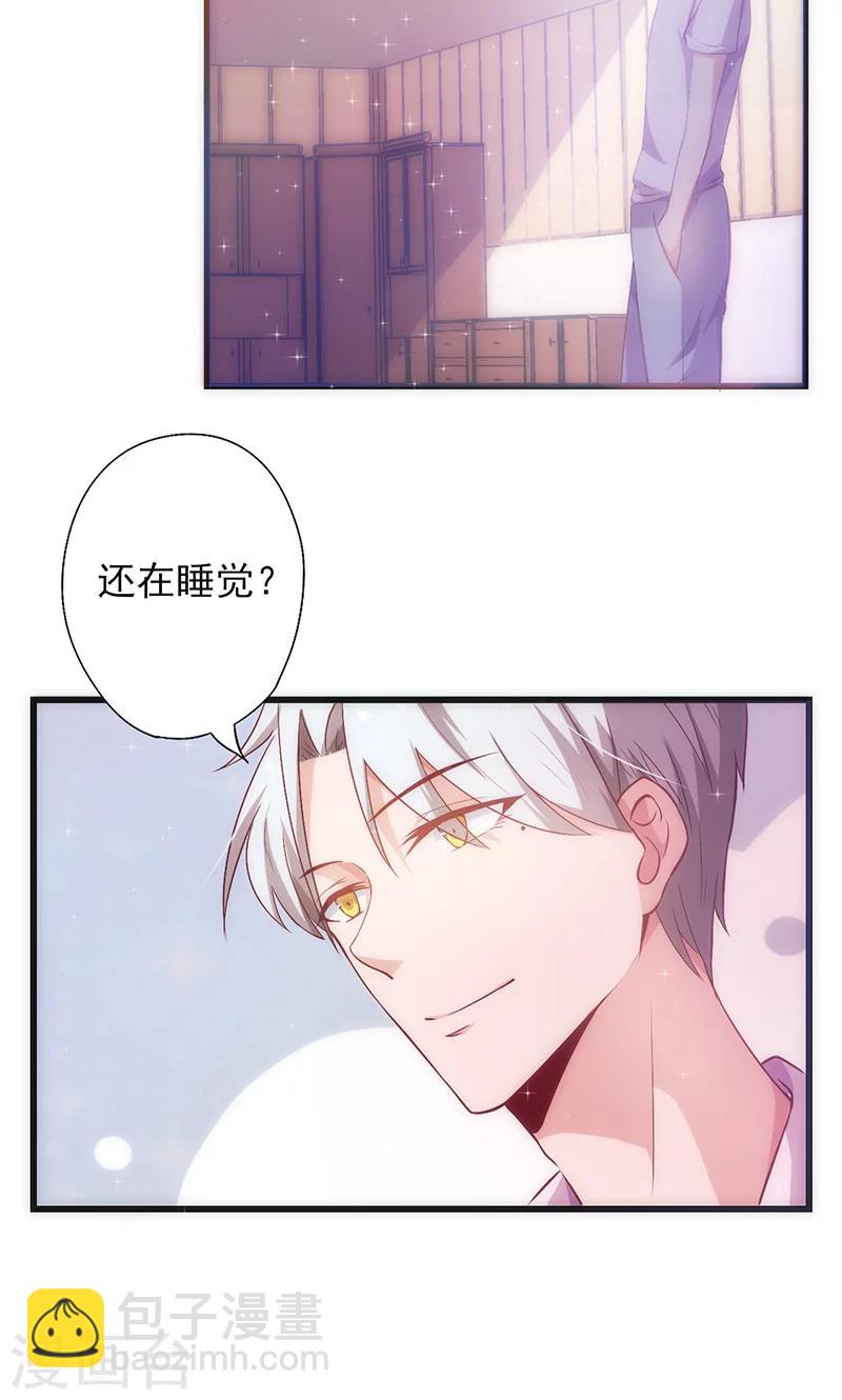 第18话 落空-第18话
