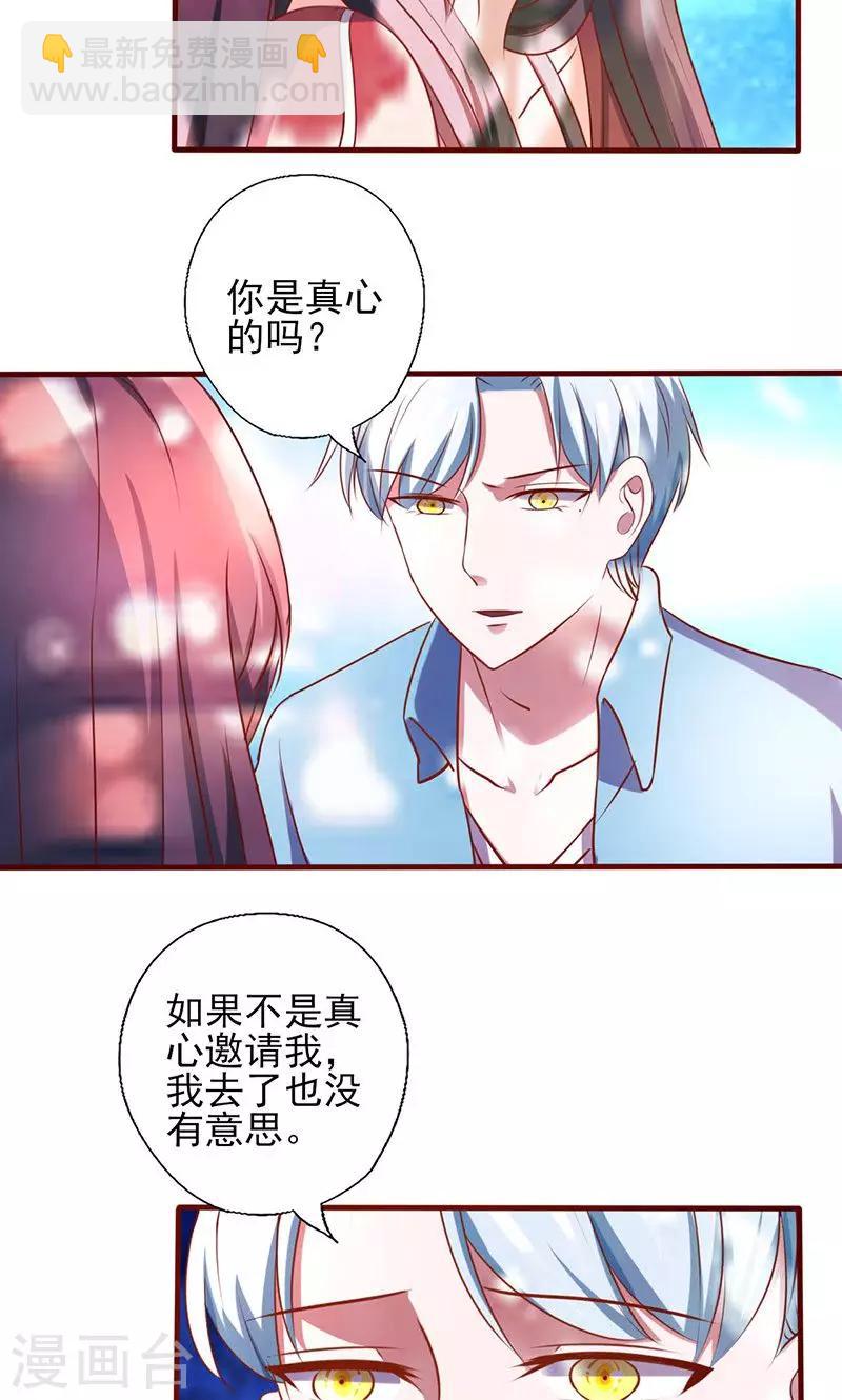 第172话 求之不得-第172话