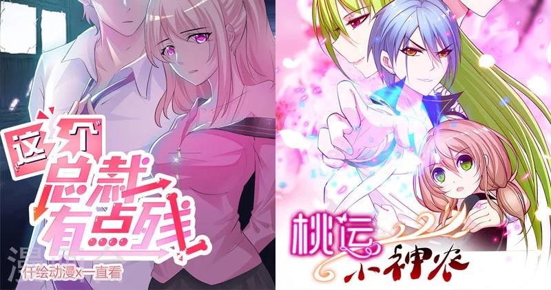 第172话 求之不得-第172话