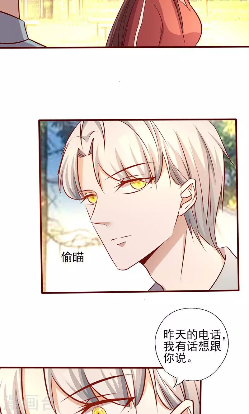 第172话 求之不得-第172话