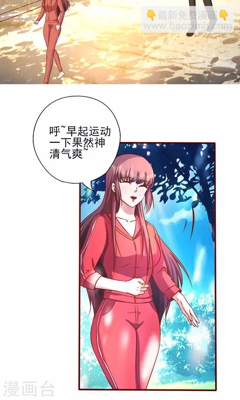 第172话 求之不得-第172话