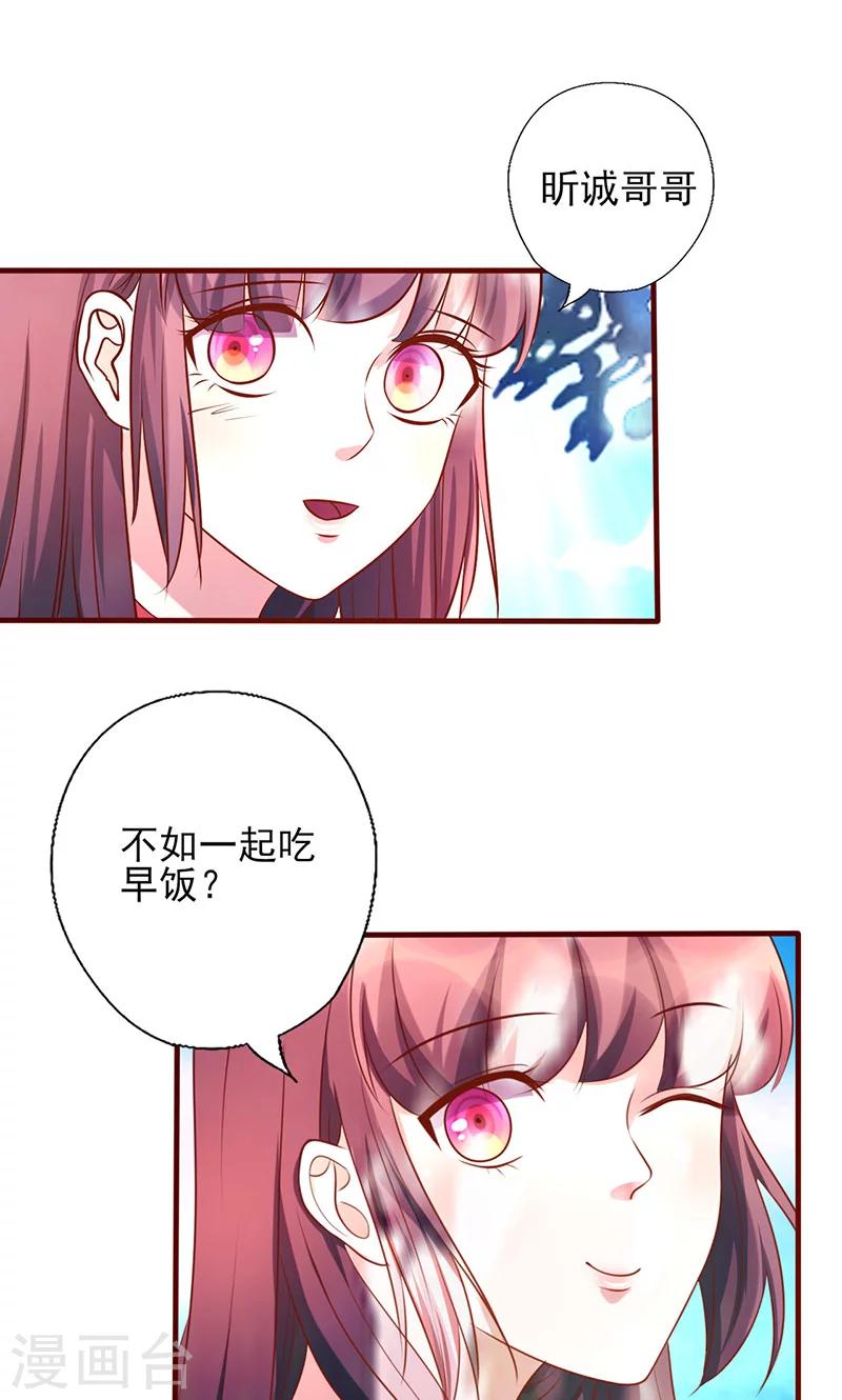 第172话 求之不得-第172话
