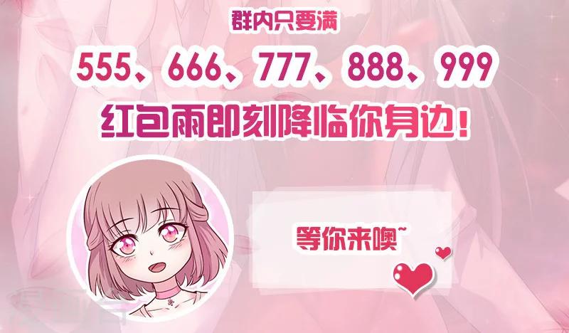 第174话 你今天好美-第174话