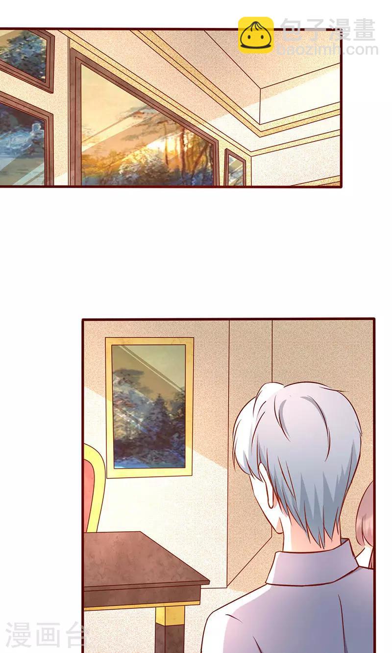 第174话 你今天好美-第174话