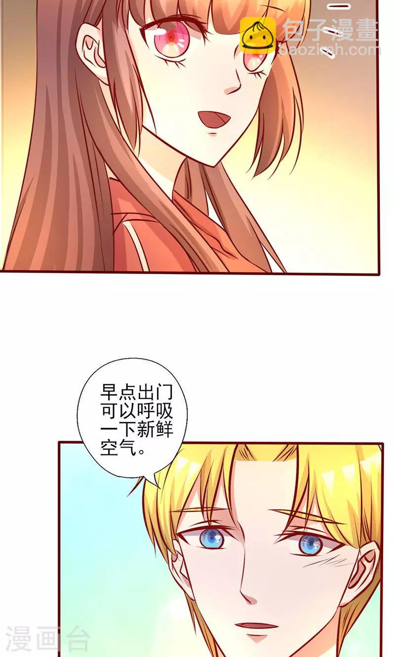 第174话 你今天好美-第174话