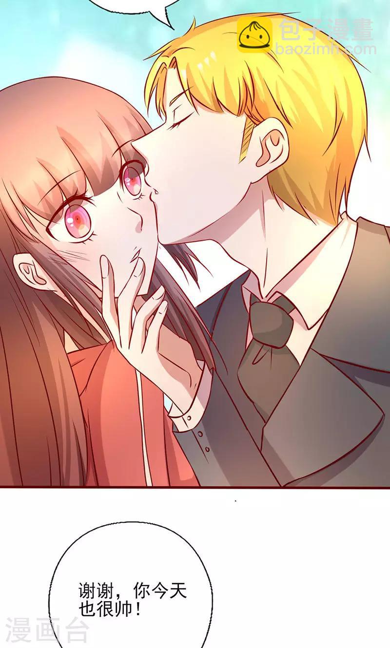 第174话 你今天好美-第174话