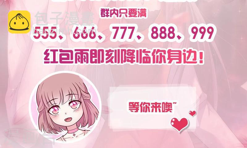 第176话 不错的结婚对象-第176话