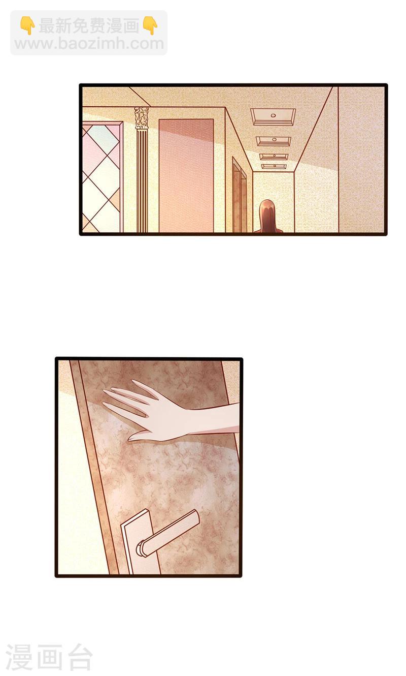 第176话 不错的结婚对象-第176话
