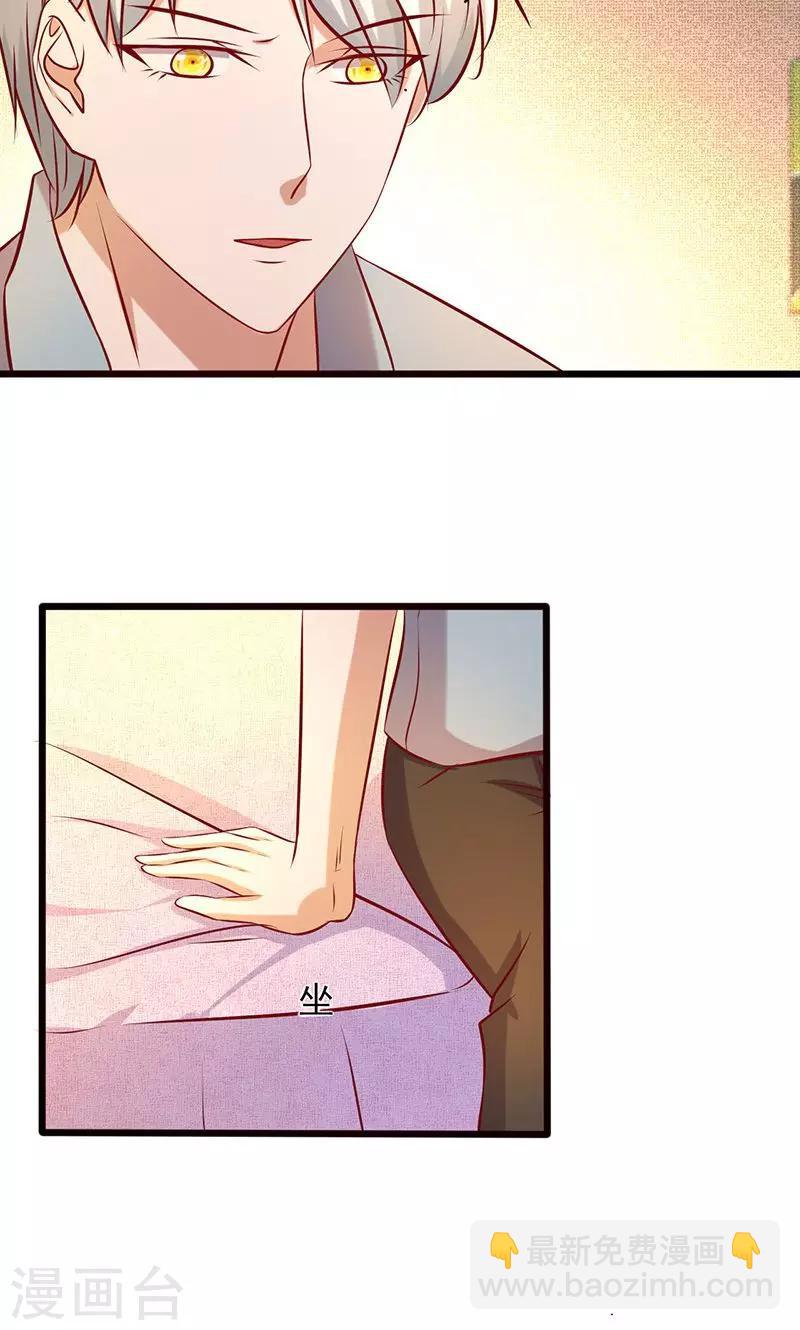 第178话 心甘情愿-第178话