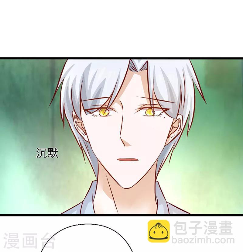 第180话 以身相许-第180话