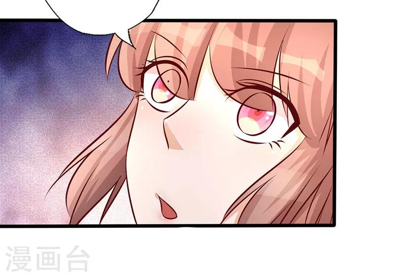 第182话 趁机吃了你-第182话