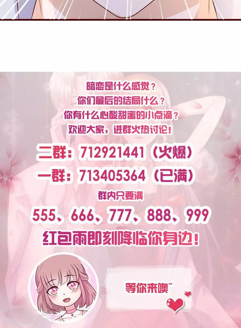 第184话 交给我办吧-第184话
