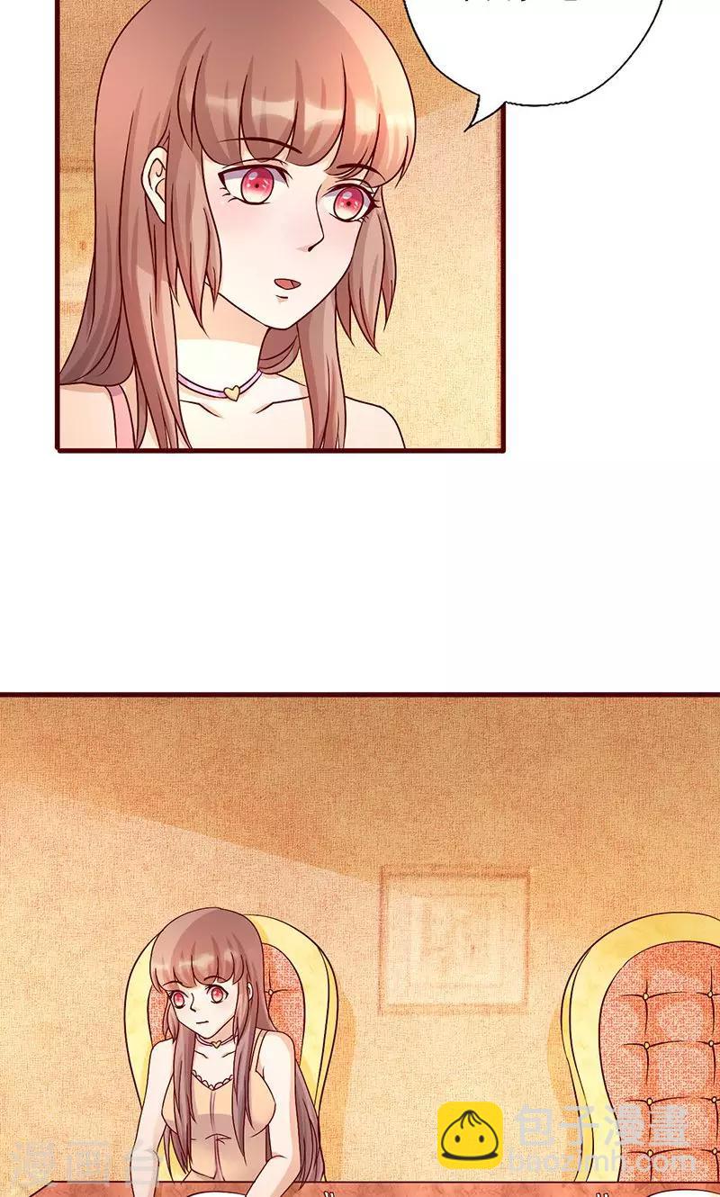 第184话 交给我办吧-第184话