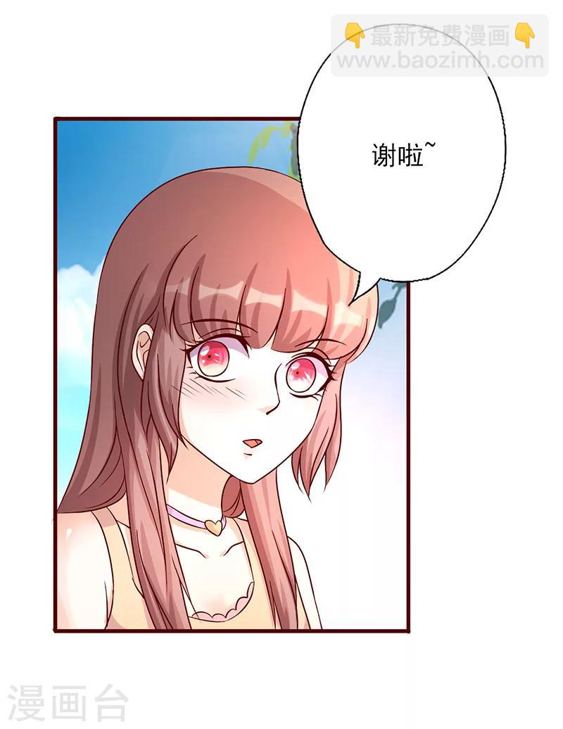 第186话 多余的担心-第186话