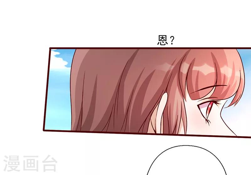 第186话 多余的担心-第186话