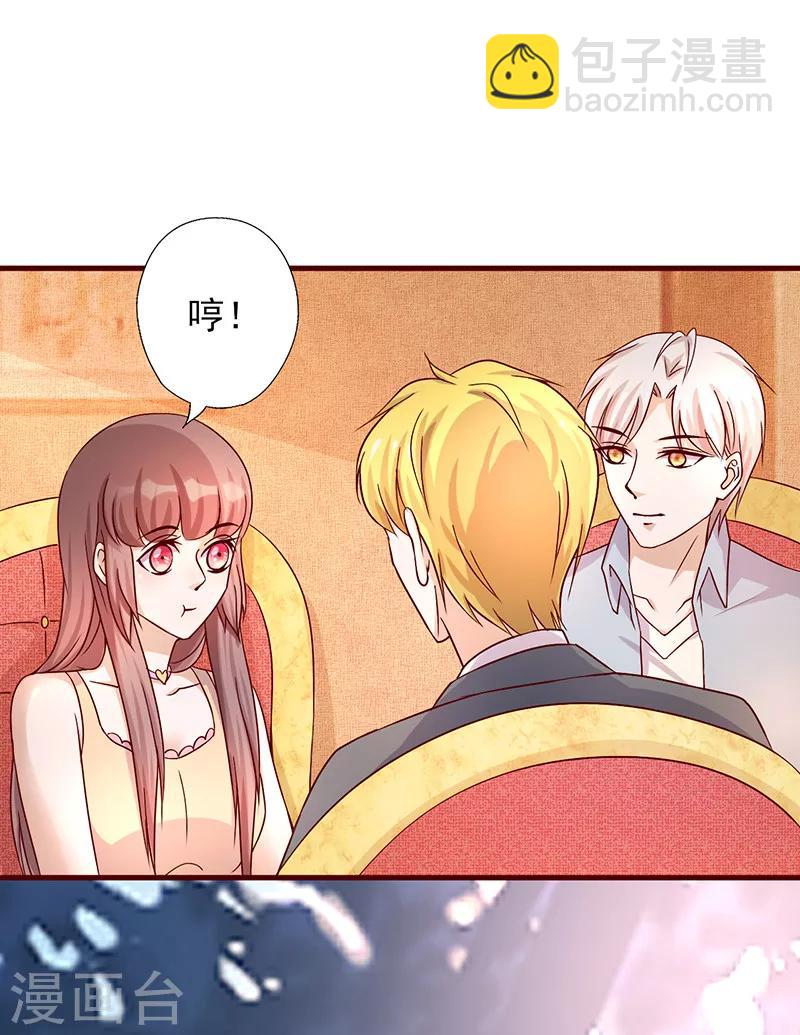 第186话 多余的担心-第186话