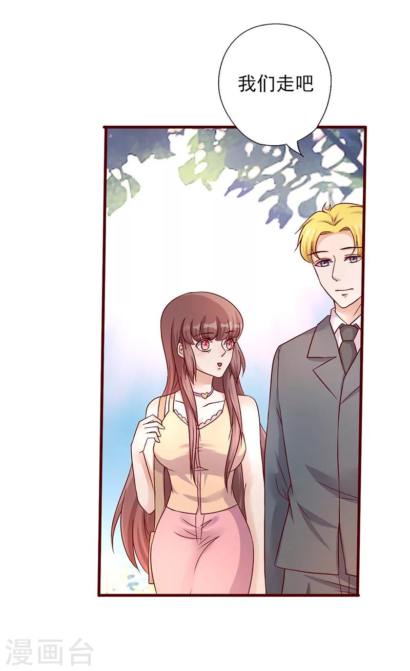 第186话 多余的担心-第186话